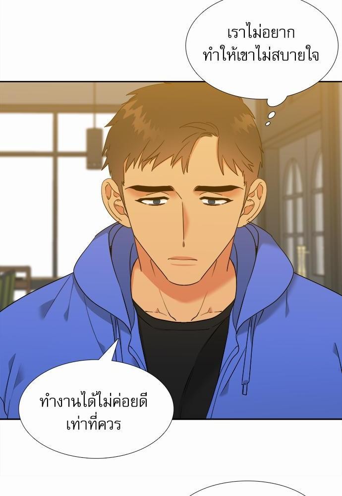 Blood Link ss2 เธ•เธญเธเธ—เธต55 (24)