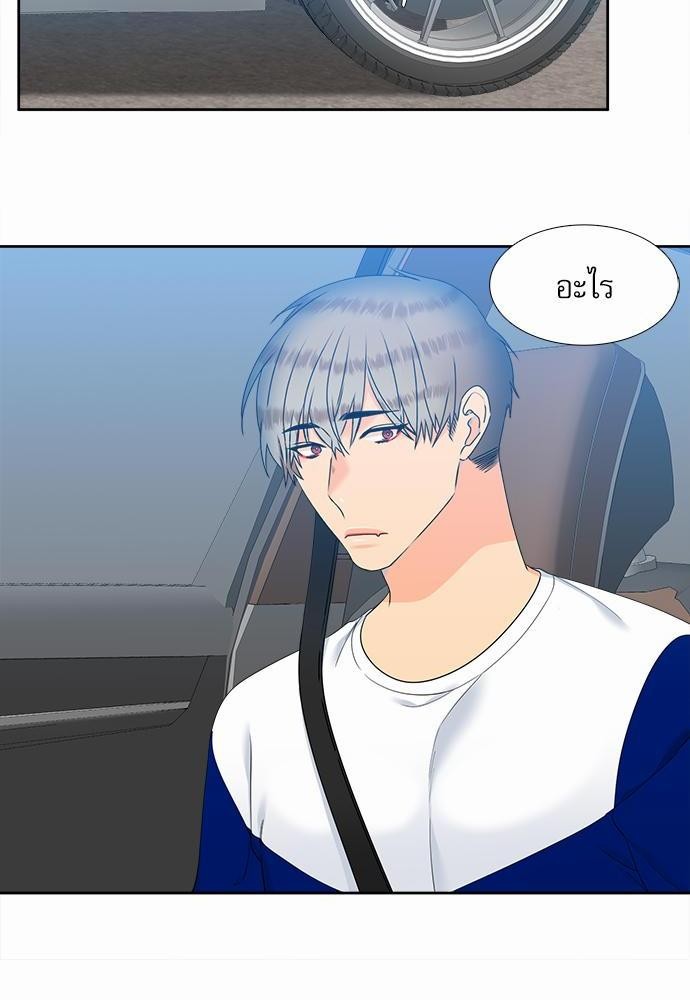 Blood Link เธ•เธญเธเธ—เธตเน51 (24)
