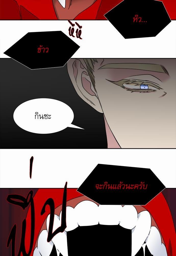 Blood Link ss2 เธ•เธญเธเธ—เธต39 (47)
