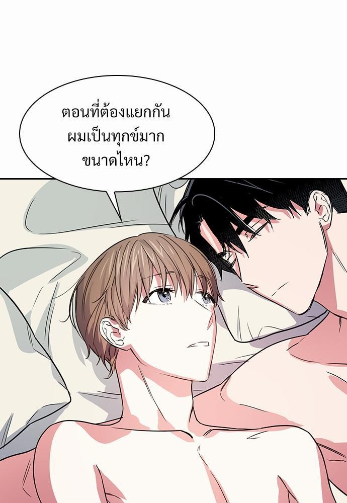 Smurf's world เธชเธฑเธเธเธฒเธ—เธฒเธชเธเธฒเธขเนเธฎเนเธเธ•เธญเธเธ—เธต54 (53)