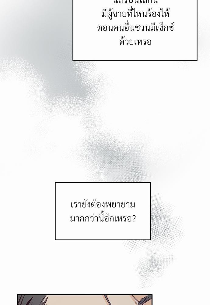 เธฃเนเธฒเธเธชเธฐเธ”เธงเธเธฃเธฑเธ24เธเธก เธ•เธญเธเธ—เธตเน 17 54