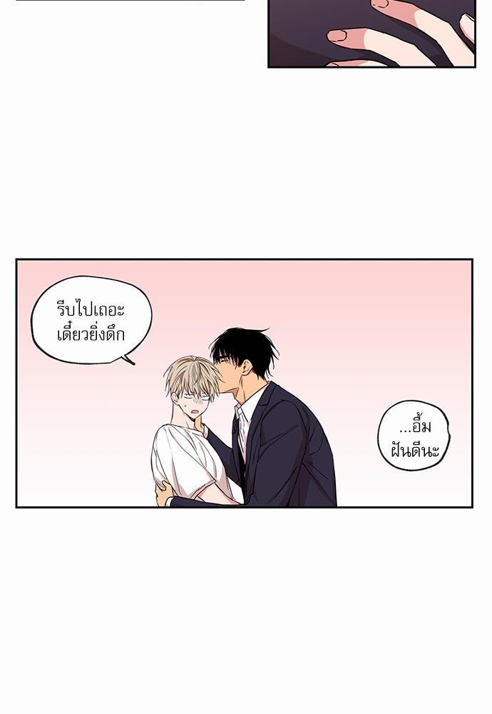 เน€เธเธ•เธเธณเธเธฑเธ”เธฃเธฑเธ เธ•เธญเธเธ—เธตเน 37 (14)