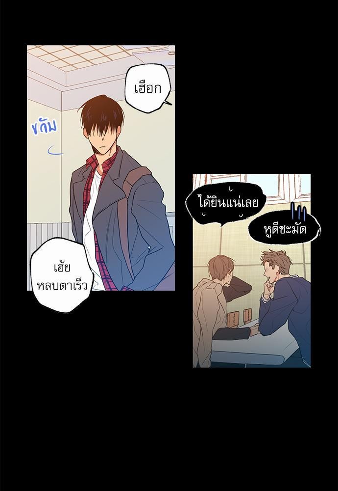 เน€เธเธ•เธเธณเธเธฑเธ”เธฃเธฑเธ เธ•เธญเธเธ—เธตเน 7 (7)