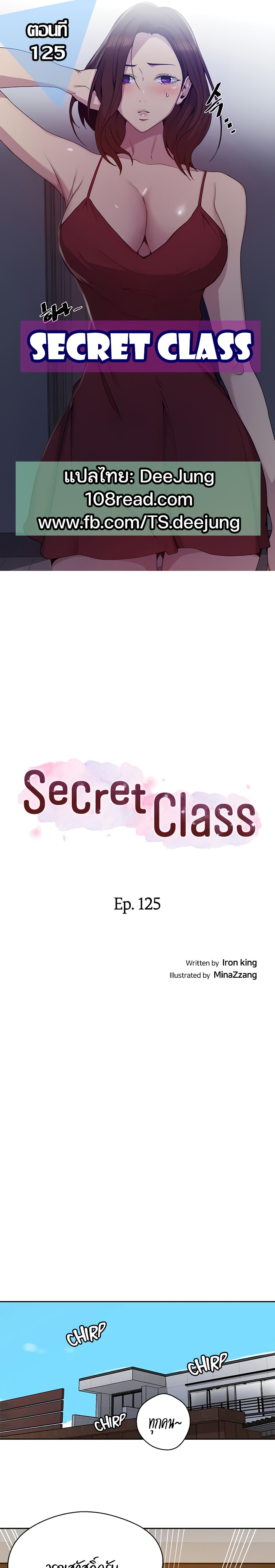 SECRET~3