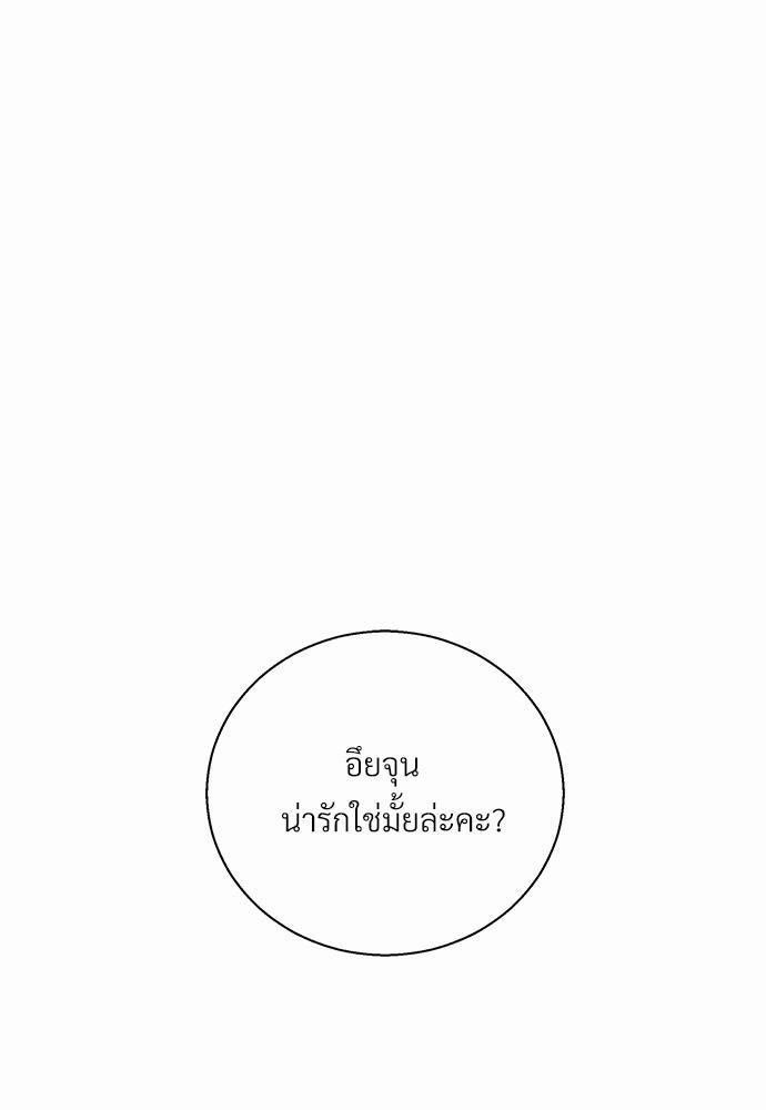 เธฃเนเธฒเธเธชเธฐเธ”เธงเธเธฃเธฑเธ 24 เธเธก. เธ•เธญเธเธ—เธตเน 33 68
