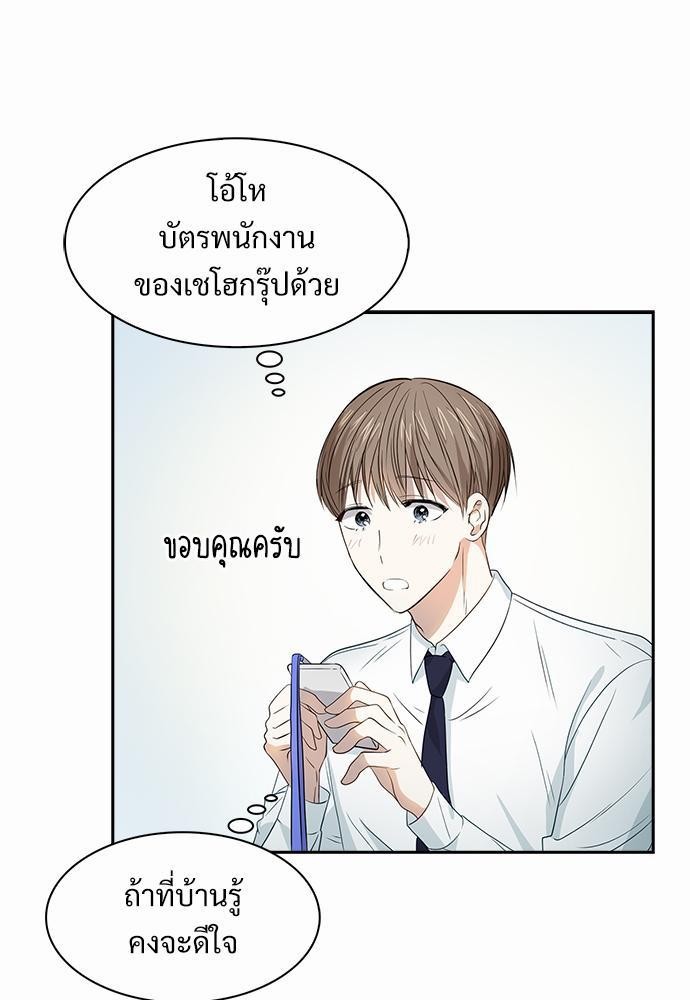 Smurf's world เธชเธฑเธเธเธฒเธ—เธฒเธชเธเธฒเธขเนเธฎเนเธเธ•เธญเธเธ—เธต13 (31)