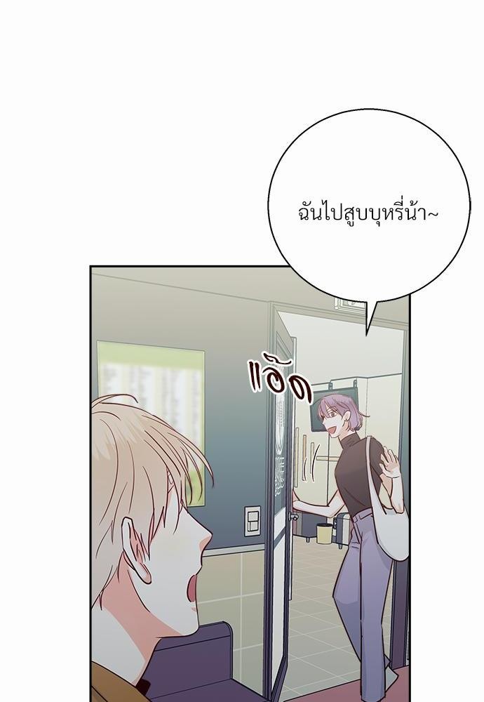 เธฃเนเธฒเธเธชเธฐเธ”เธงเธเธฃเธฑเธ 24 เธเธก. เธ•เธญเธเธ—เธตเน 33 62