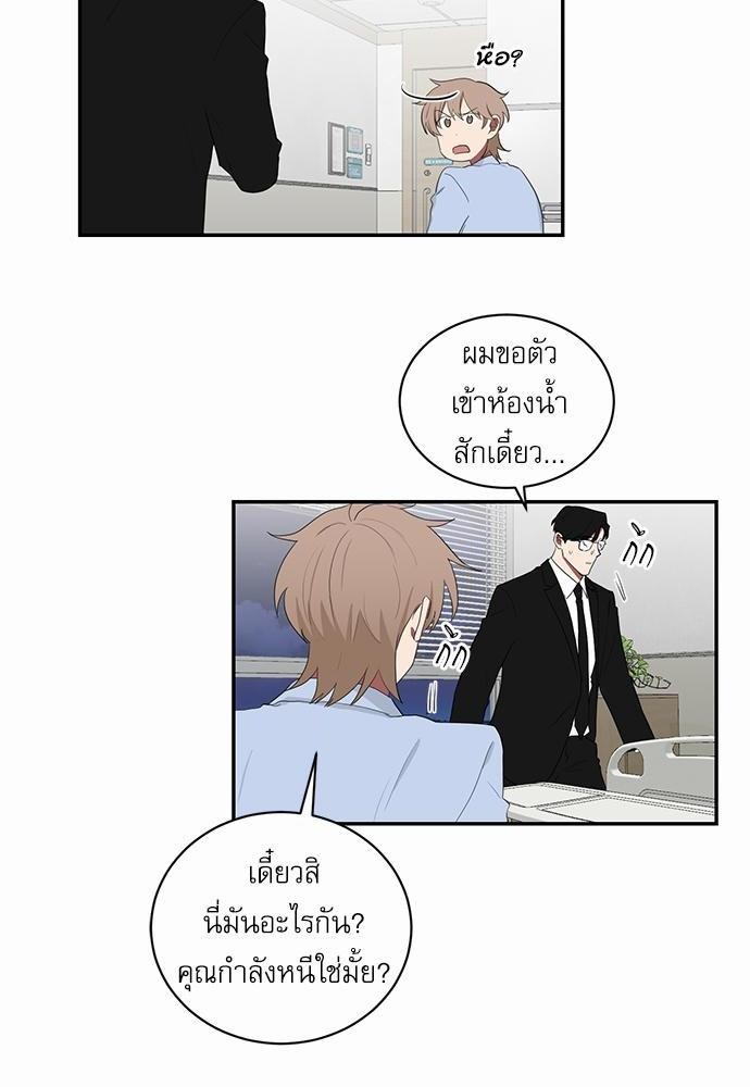 เธ•เธเธซเธฅเธธเธกเธฃเธฑเธ! เธขเธฒเธเธนเธเนเธฒเธเนเธญเธฅเธนเธเธ•เธดเธ” เธ•เธญเธเธ—เธตเน 49 38