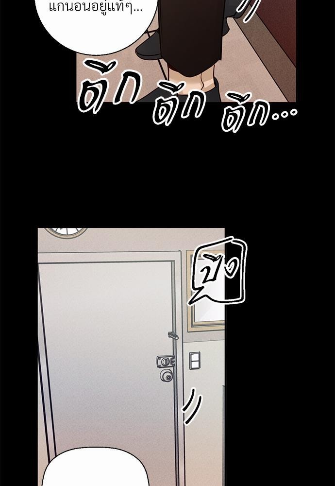 เธฃเนเธฒเธเธชเธฐเธ”เธงเธเธฃเธฑเธ 24 เธเธก. เธ•เธญเธเธเธดเน€เธจเธฉ 2 31
