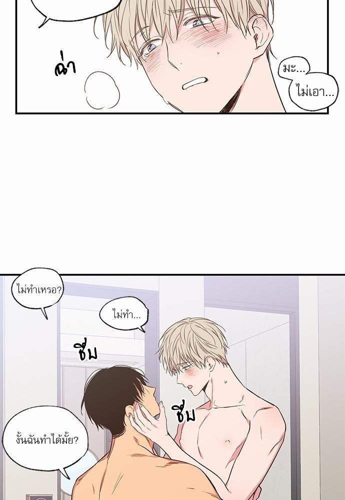 เน€เธเธ•เธเธณเธเธฑเธ”เธฃเธฑเธ เธ•เธญเธเธ—เธตเน 59 (29)
