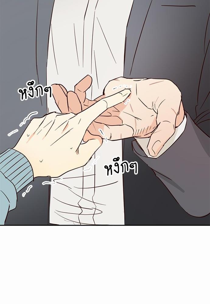 เธฃเนเธฒเธเธชเธฐเธ”เธงเธเธฃเธฑเธ24เธเธก เธ•เธญเธเธ—เธตเน 1 48
