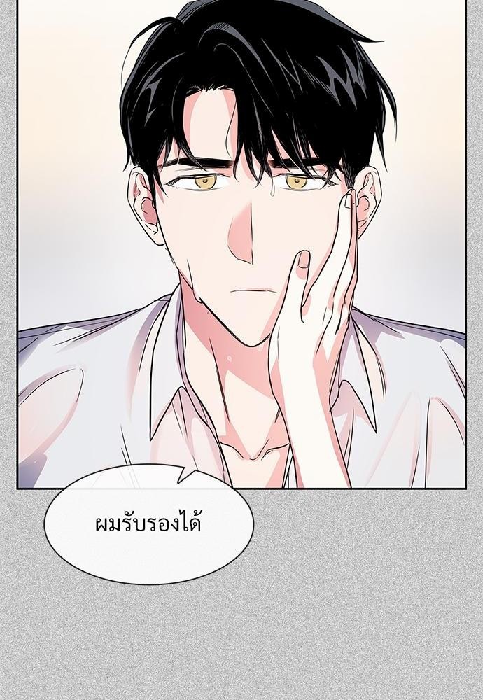 Smurf's world เธชเธฑเธเธเธฒเธ—เธฒเธชเธเธฒเธขเนเธฎเนเธเธ•เธญเธเธ—เธต50 (20)