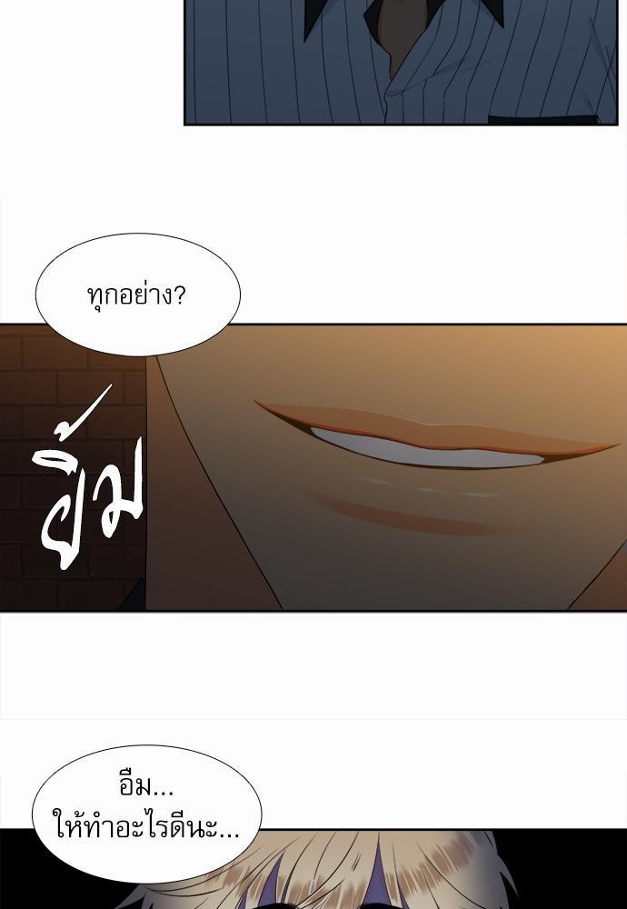 Blood Link เธ•เธญเธเธ—เธตเน36 (5)