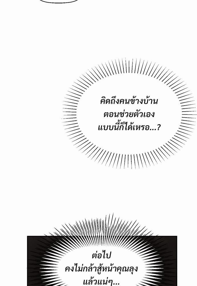 เธฃเนเธฒเธเธชเธฐเธ”เธงเธเธฃเธฑเธ24เธเธก เธ•เธญเธเธ—เธตเน 12 31