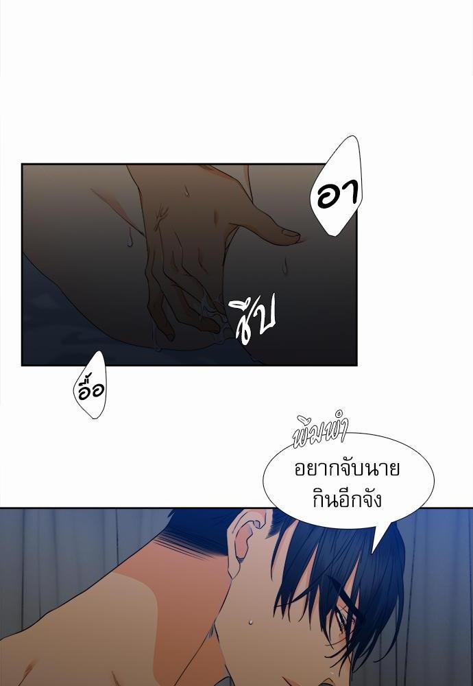 Blood Link เธ•เธญเธเธ—เธตเน27 (20)
