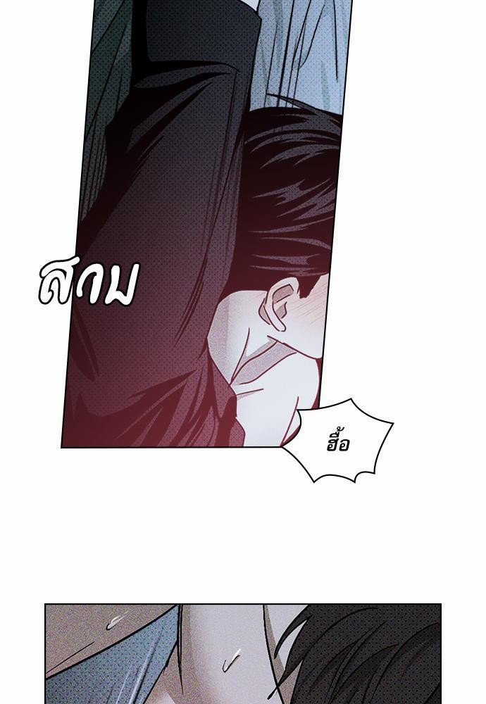UNDER THE GREEN LIGHT เธ•เธญเธเธ—เธตเน 15 29