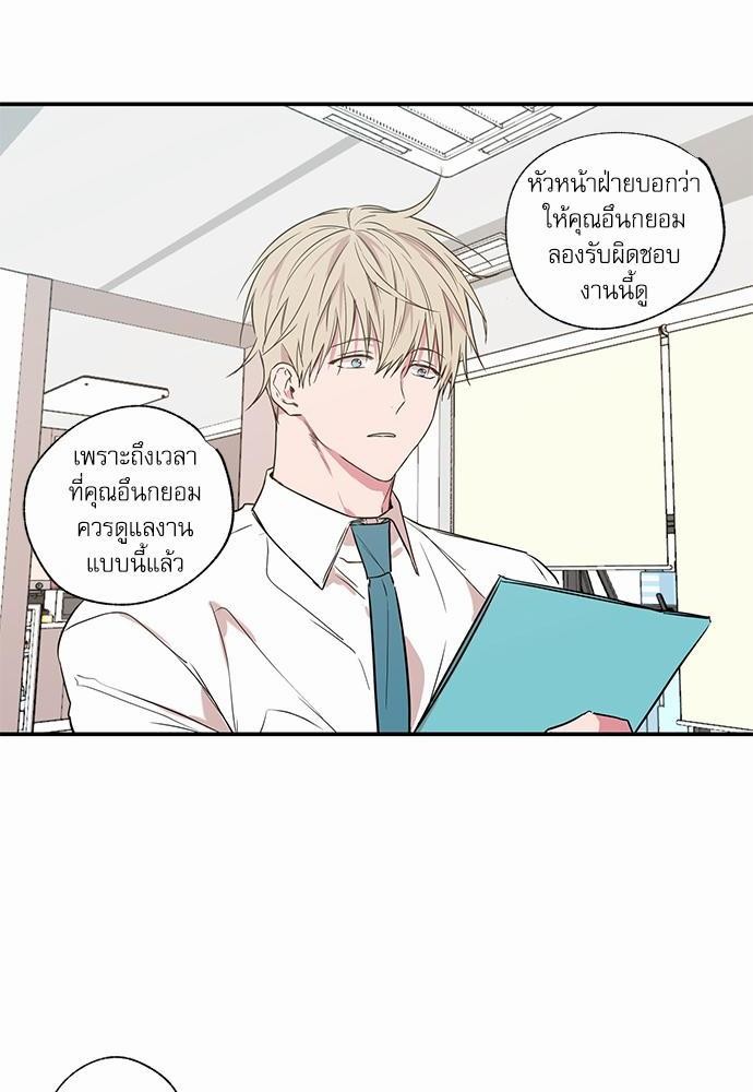 เน€เธเธ•เธเธณเธเธฑเธ”เธฃเธฑเธ เธ•เธญเธเธ—เธตเน 19 (2)