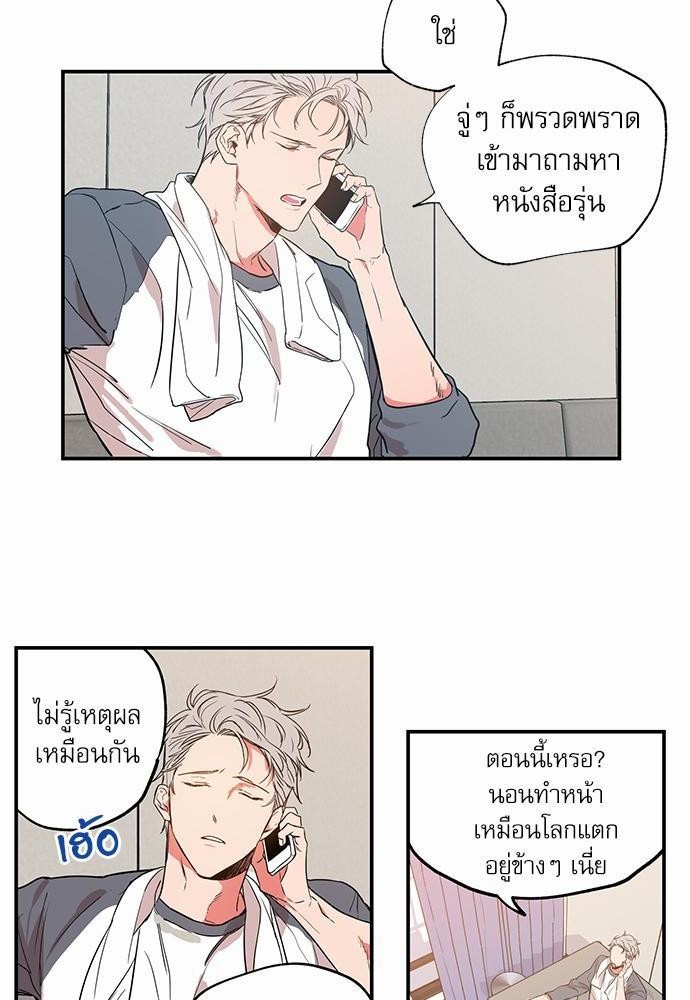 เน€เธเธ•เธเธณเธเธฑเธ”เธฃเธฑเธ เธ•เธญเธเธ—เธตเน 8 (30)