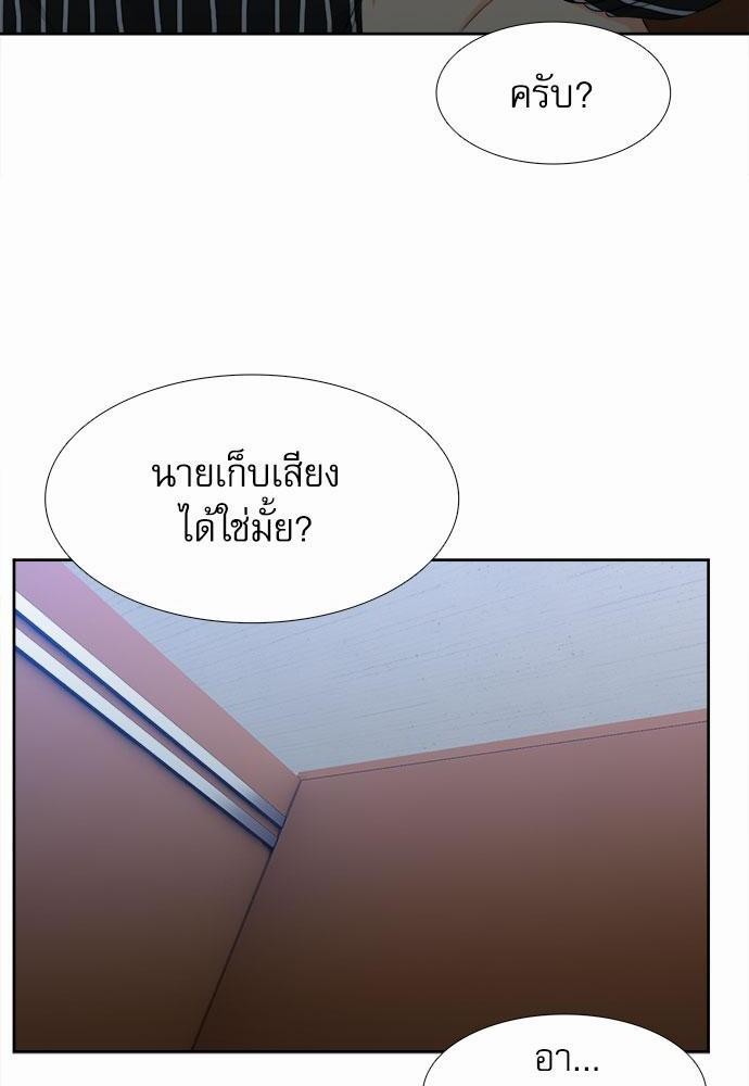 Blood Link เธ•เธญเธเธ—เธตเน14 (50)