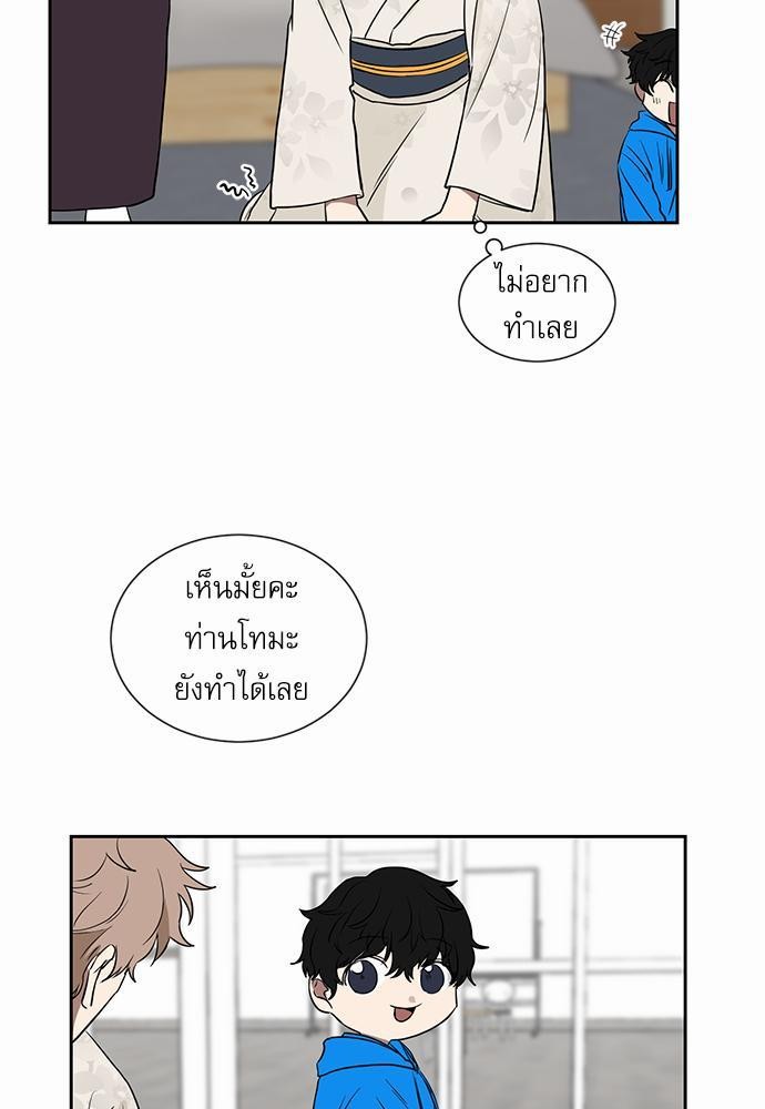 เธ•เธเธซเธฅเธธเธกเธฃเธฑเธ! เธขเธฒเธเธนเธเนเธฒเธเนเธญเธฅเธนเธเธ•เธดเธ” เธ•เธญเธเธ—เธตเน 16 39