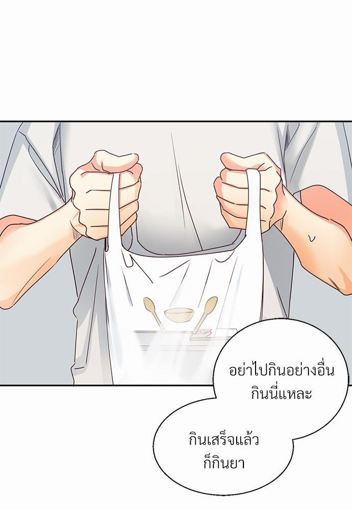 เธฃเนเธฒเธเธชเธฐเธ”เธงเธเธฃเธฑเธ 24 เธเธก. เธ•เธญเธเธ—เธตเน 28 11