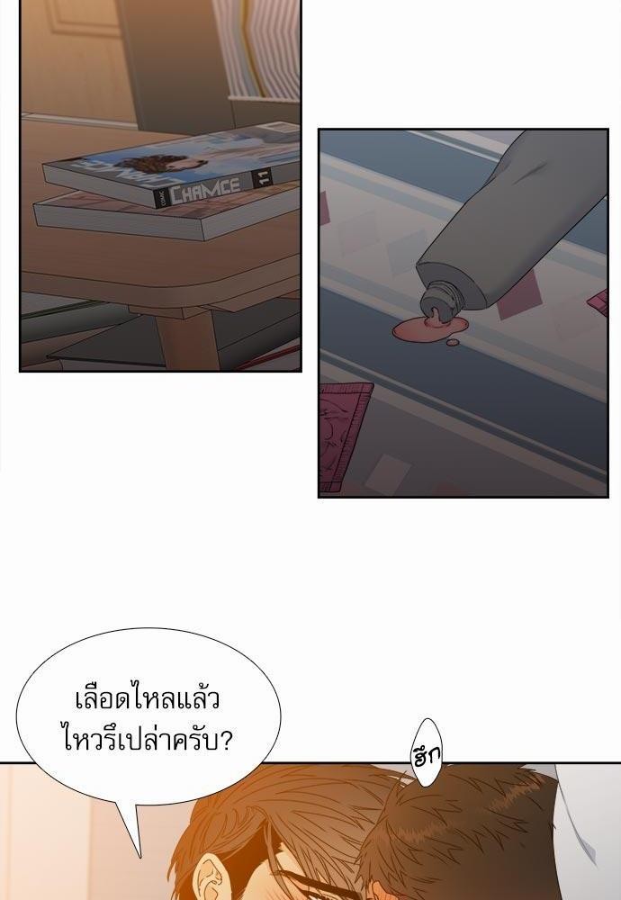 Blood Link ss2 เธ•เธญเธเธ—เธตเน7 (2)