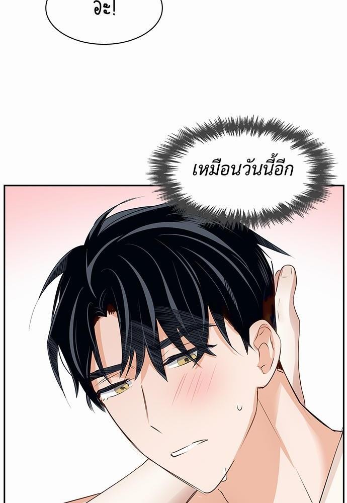 Smurf's world เธชเธฑเธเธเธฒเธ—เธฒเธชเธเธฒเธขเนเธฎเนเธเธ•เธญเธเธ—เธต28 (44)