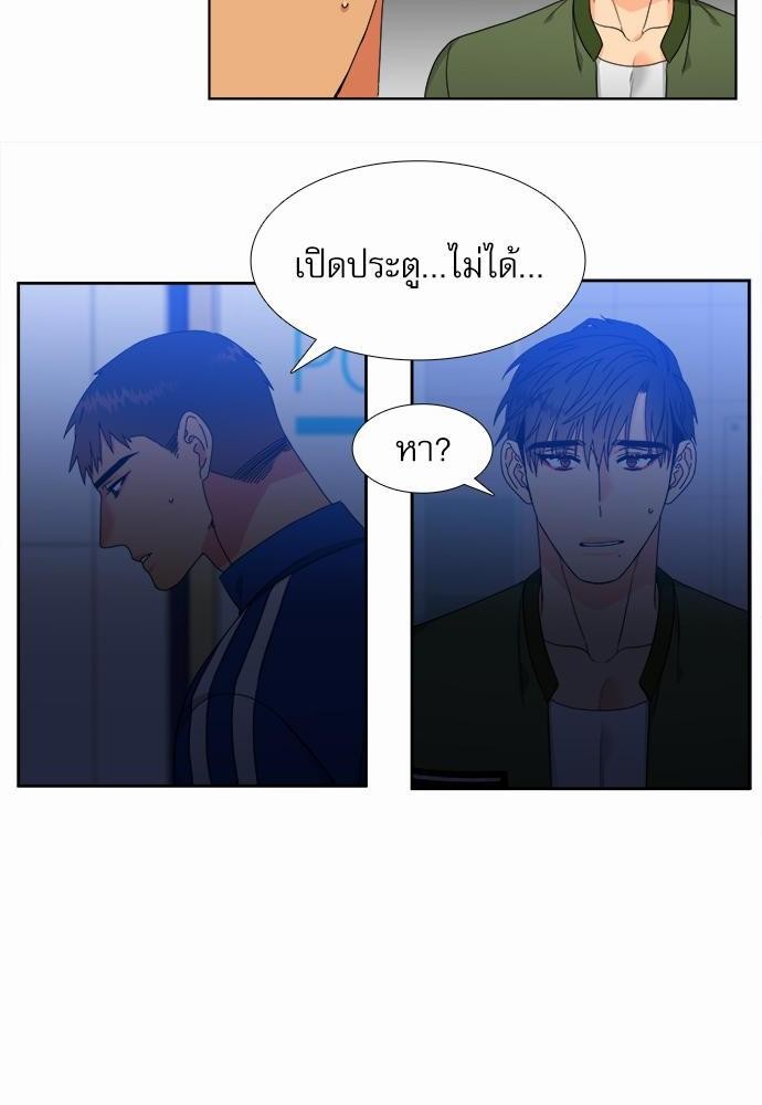Blood Link ss2 เธ•เธญเธเธ—เธตเน3 (44)