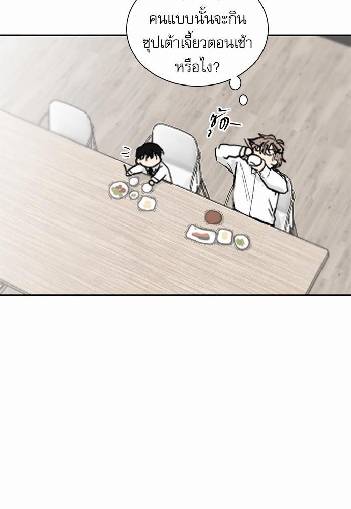 เธ•เธเธซเธฅเธธเธกเธฃเธฑเธ! เธขเธฒเธเธนเธเนเธฒเธเนเธญเธฅเธนเธเธ•เธดเธ” เธ•เธญเธเธ—เธตเน 3 50