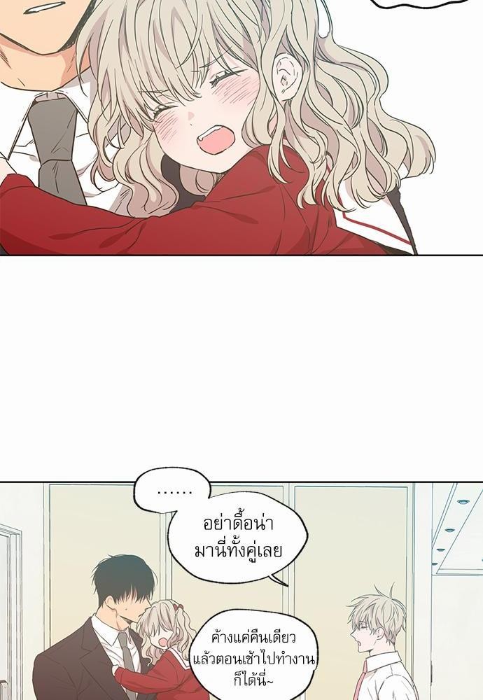 เน€เธเธ•เธเธณเธเธฑเธ”เธฃเธฑเธ เธ•เธญเธเธ—เธตเน 31 (2)