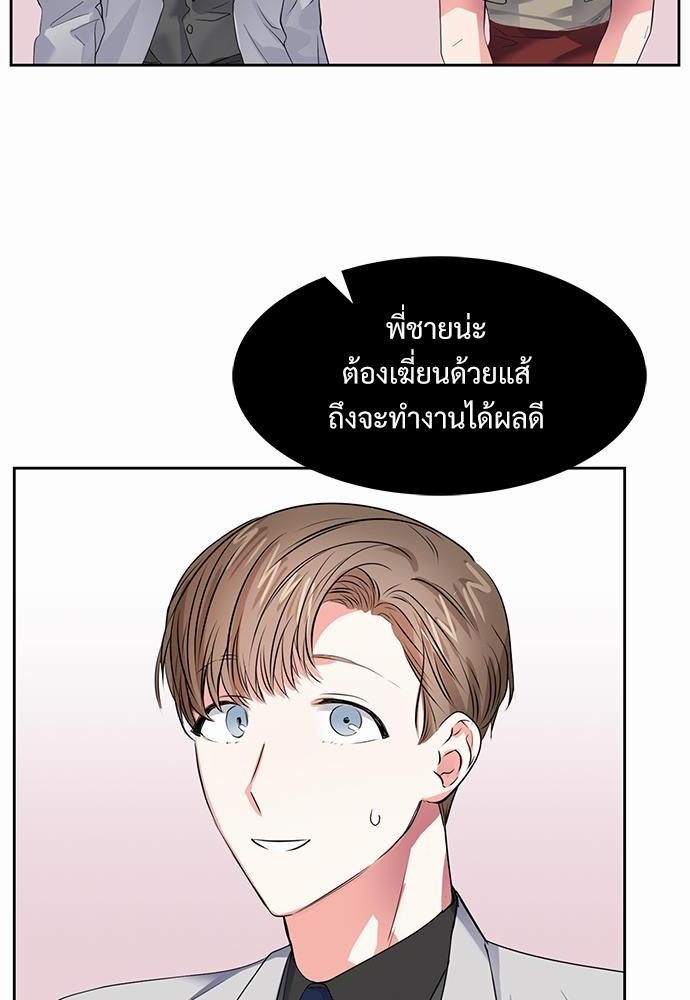 Smurf's world เธชเธฑเธเธเธฒเธ—เธฒเธชเธเธฒเธขเนเธฎเนเธเธ•เธญเธเธ—เธต39 (12)