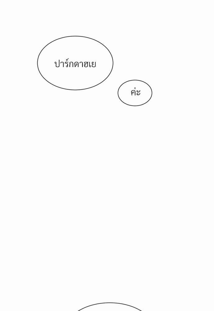 เธฃเธฑเธเธเธเธฅเธฐเธเธฑเนเธง 11 014