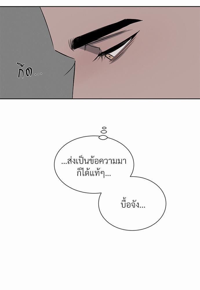 เธฃเธฑเธเธเธเธฅเธฐเธเธฑเนเธง 11 029