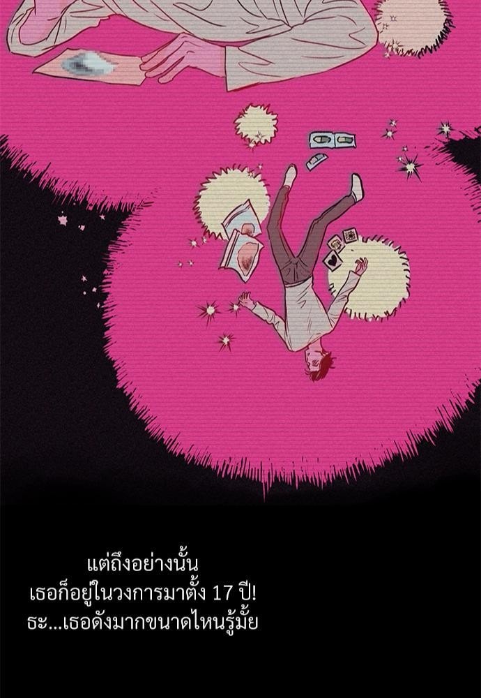 KILL THE LIGHTS 4 43
