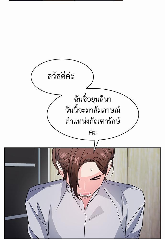 Smurf's world เธชเธฑเธเธเธฒเธ—เธฒเธชเธเธฒเธขเนเธฎเนเธเธ•เธญเธเธเธดเน€เธจเธฉ3 (82)