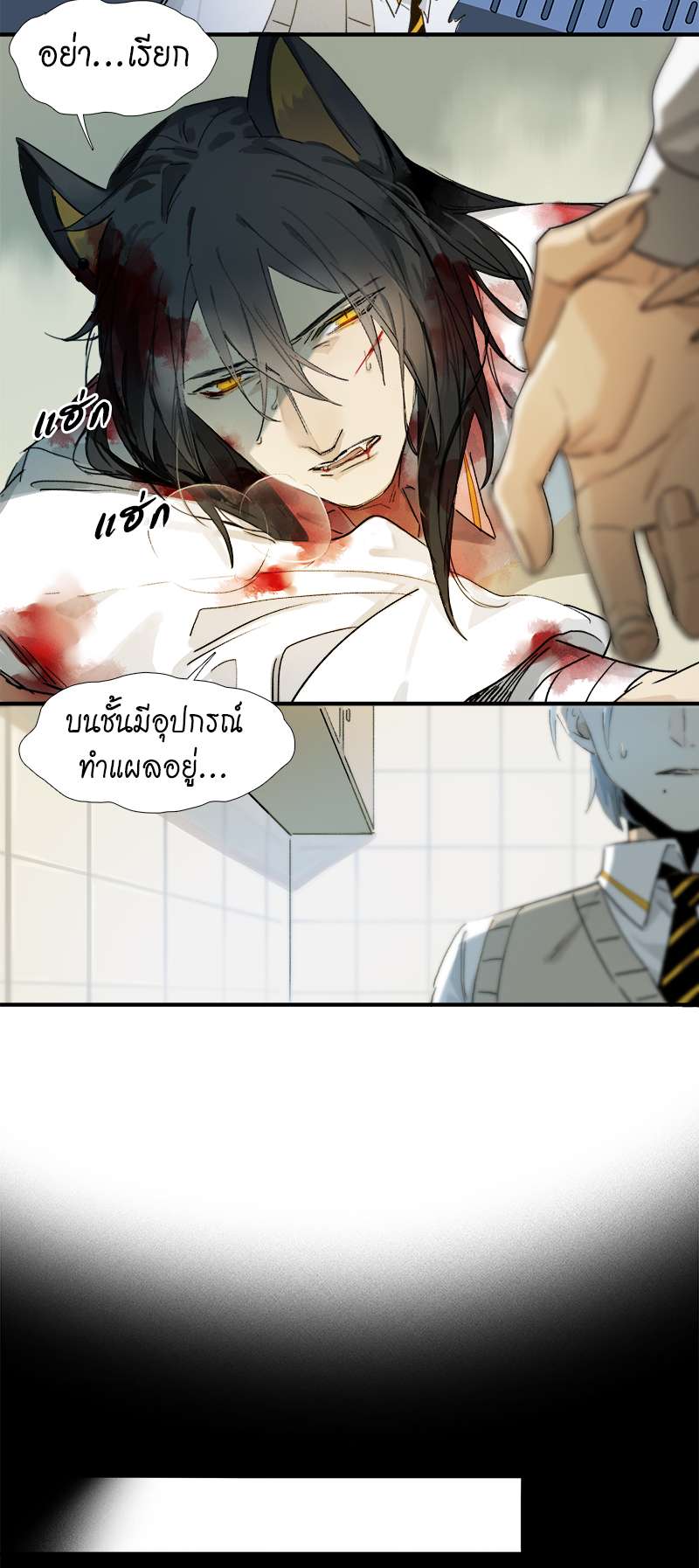 เธเธเธฃเธฑเธเนเธซเนเธเธญเธญเธเธฑเธช 2 38