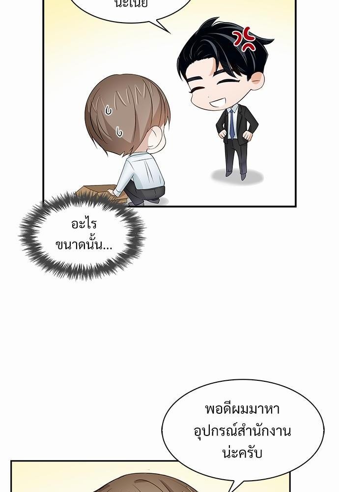 Smurf's world เธชเธฑเธเธเธฒเธ—เธฒเธชเธเธฒเธขเนเธฎเนเธเธ•เธญเธเธ—เธต29 (52)