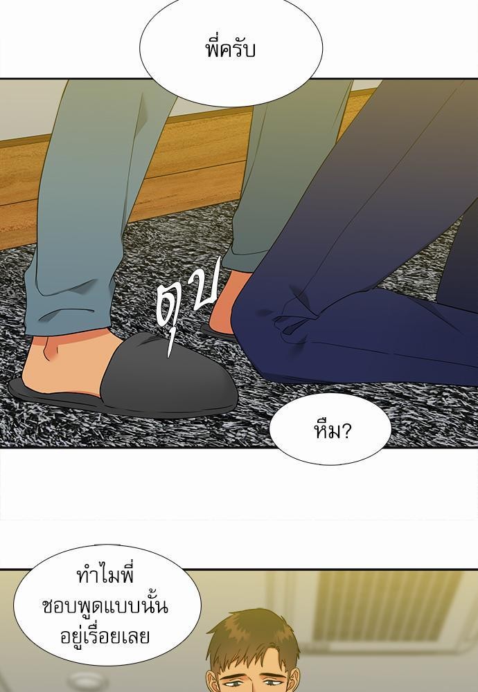 Blood Link ss2 เธ•เธญเธเธ—เธต56 (29)