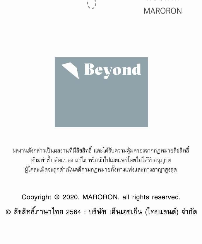 4 Week Lovers เนเธเธเธเธฑเธ 4 เธชเธฑเธเธ”เธฒเธซเน 4 (42)