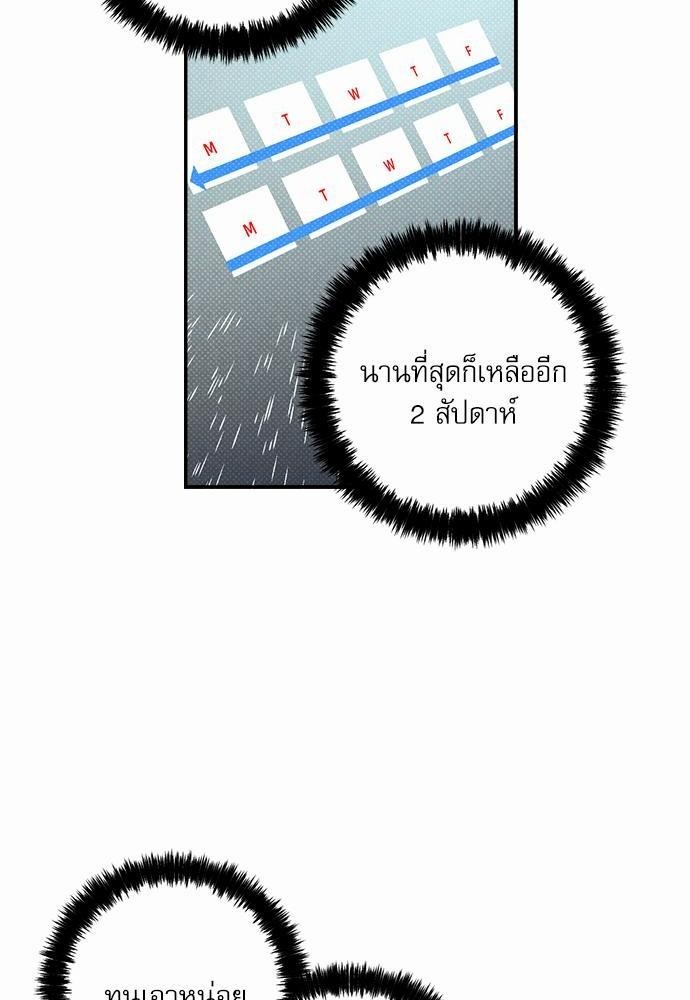 Semantic Eror 10 48
