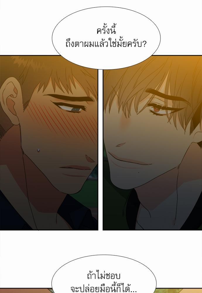 Blood Link ss2 เธ•เธญเธเธ—เธต10 (37)