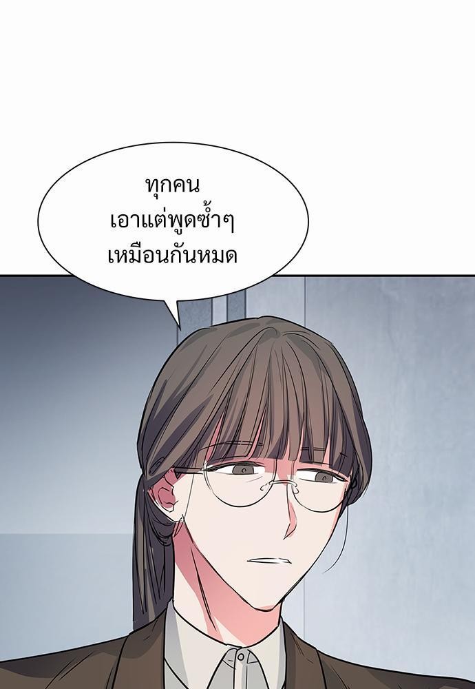 Smurf's world เธชเธฑเธเธเธฒเธ—เธฒเธชเธเธฒเธขเนเธฎเนเธเธ•เธญเธเธ—เธต53 (5)