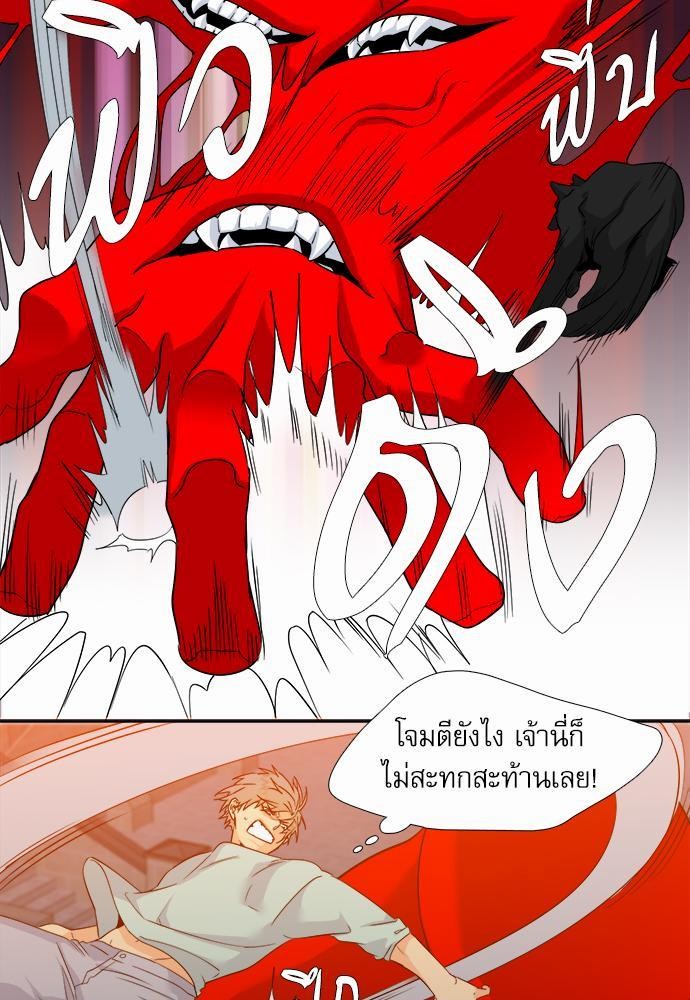 Blood Link ss2 เธ•เธญเธเธ—เธต40 (3)