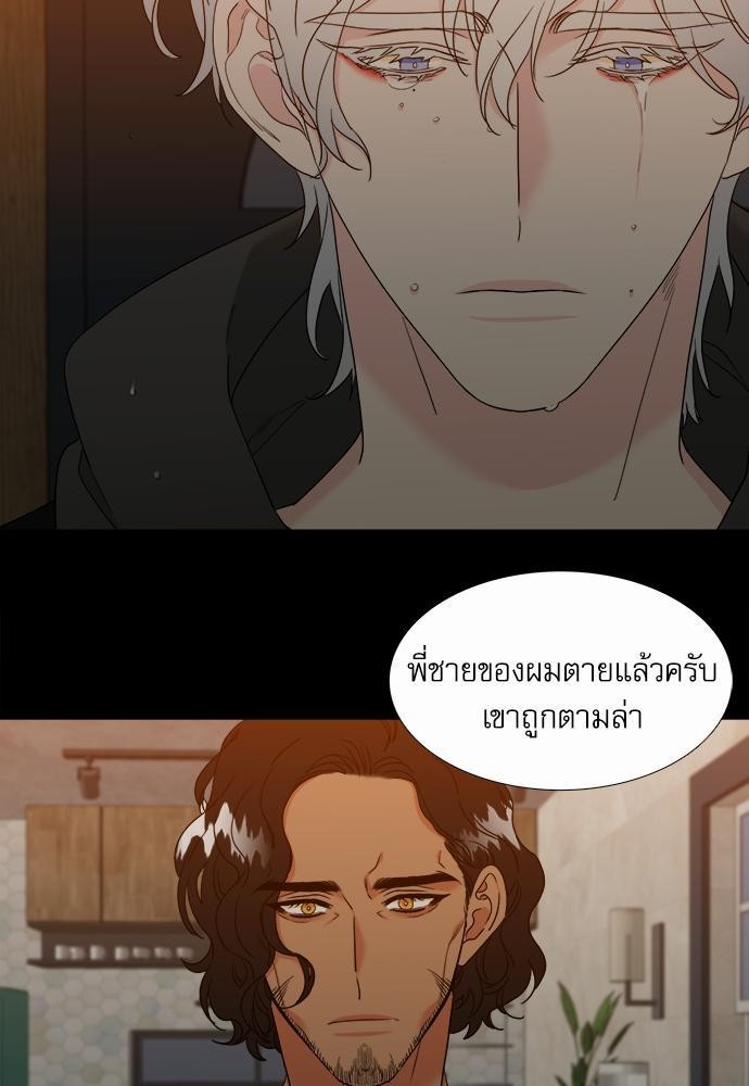 Blood Link ss2 เธ•เธญเธเธ—เธต60 (13)