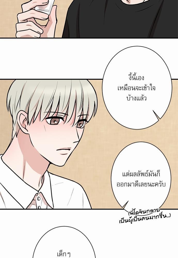 INSECRET 10 41
