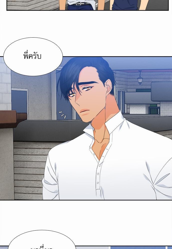 Blood Link เธ•เธญเธเธ—เธตเน31 (55)