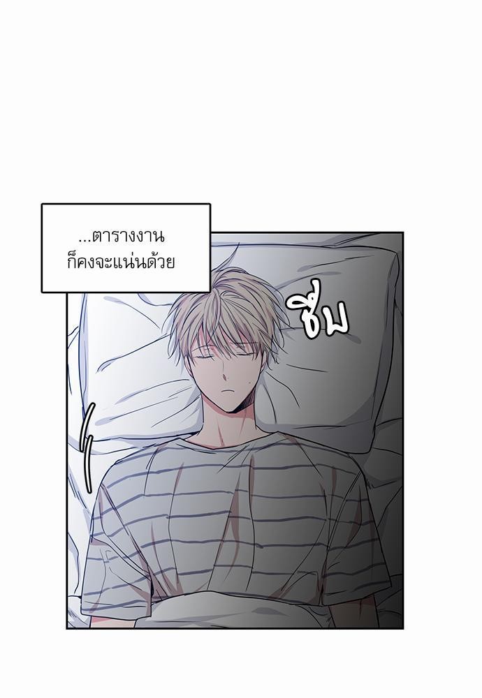 เน€เธเธ•เธเธณเธเธฑเธ”เธฃเธฑเธ เธ•เธญเธเธ—เธตเน 38 (33)