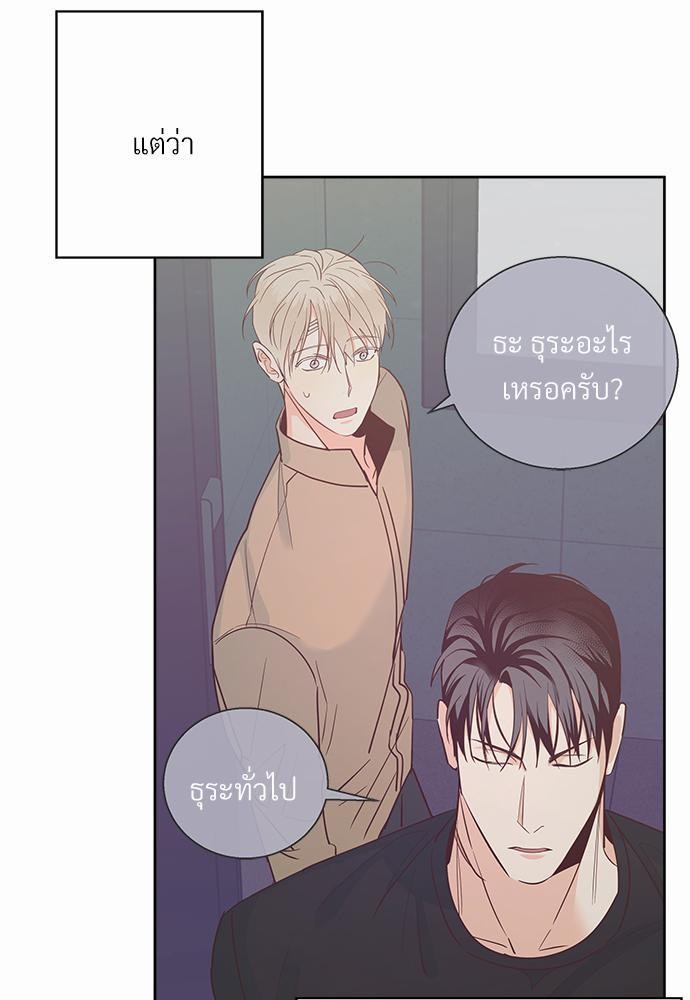 เธฃเนเธฒเธเธชเธฐเธ”เธงเธเธฃเธฑเธ 24 เธเธก. เธ•เธญเธเธ—เธตเน 38 83