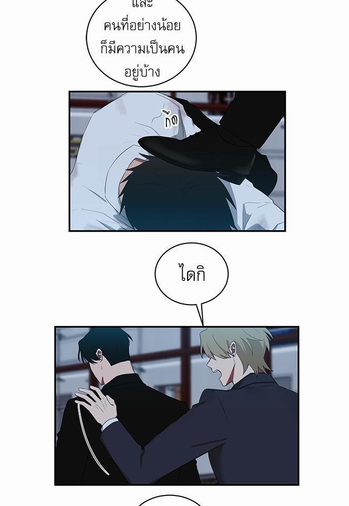 เธ•เธเธซเธฅเธธเธกเธฃเธฑเธ! เธขเธฒเธเธนเธเนเธฒเธเนเธญเธฅเธนเธเธ•เธดเธ” เธ•เธญเธเธ—เธตเน 49 24