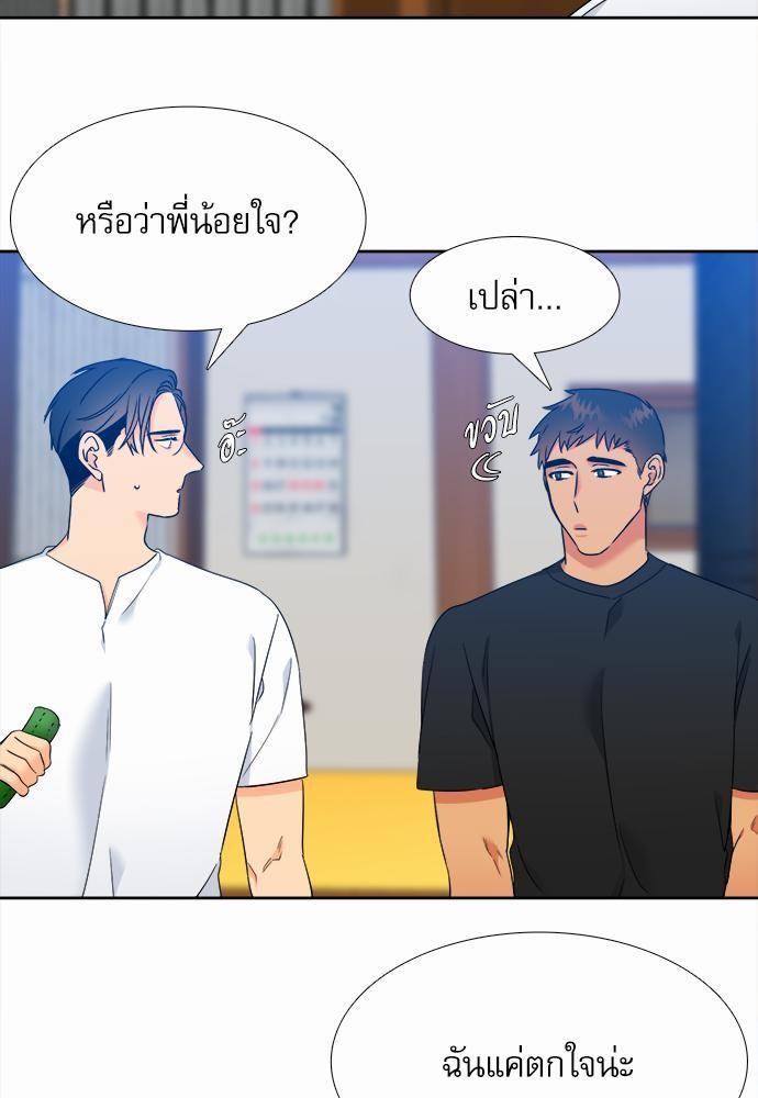 Blood Link ss2 เธ•เธญเธเธ—เธต44 (37)